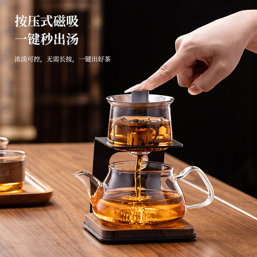 玻璃茶壶懒人泡茶神器