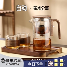 泡茶壶茶水分离飘逸杯玻璃内胆2024新款泡茶器一键过滤冲茶杯茶具