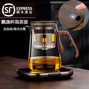 磁吸飘逸杯泡茶壶自动茶水分离杯懒人泡茶神器冲茶杯2025新款茶具
