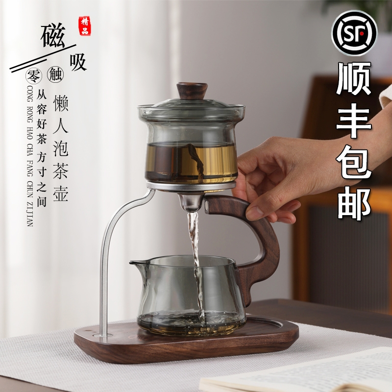 泡茶壶茶水分离功夫茶具套装耐热玻璃自动懒人泡茶神器2025新款