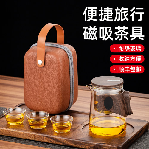 2025新款便携式户外旅行茶具套装