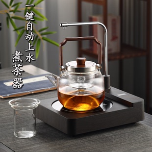 电陶炉煮茶器煮茶炉家用迷你全自动上水玻璃烧水壶蒸煮茶壶单壶