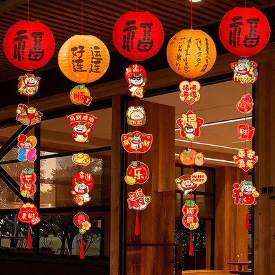 2026马年福字灯笼串挂饰新年商场景橱窗喜庆布置过年春节装饰挂件