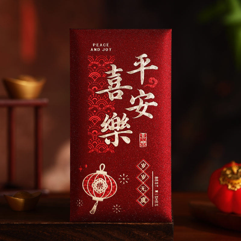 2026新款春节红包烫金创意金葱红包袋过年福字新年大吉大利利是封,节庆用品/礼品,红包/利是封,淘宝优惠券,粉丝福利购,淘宝优惠卷