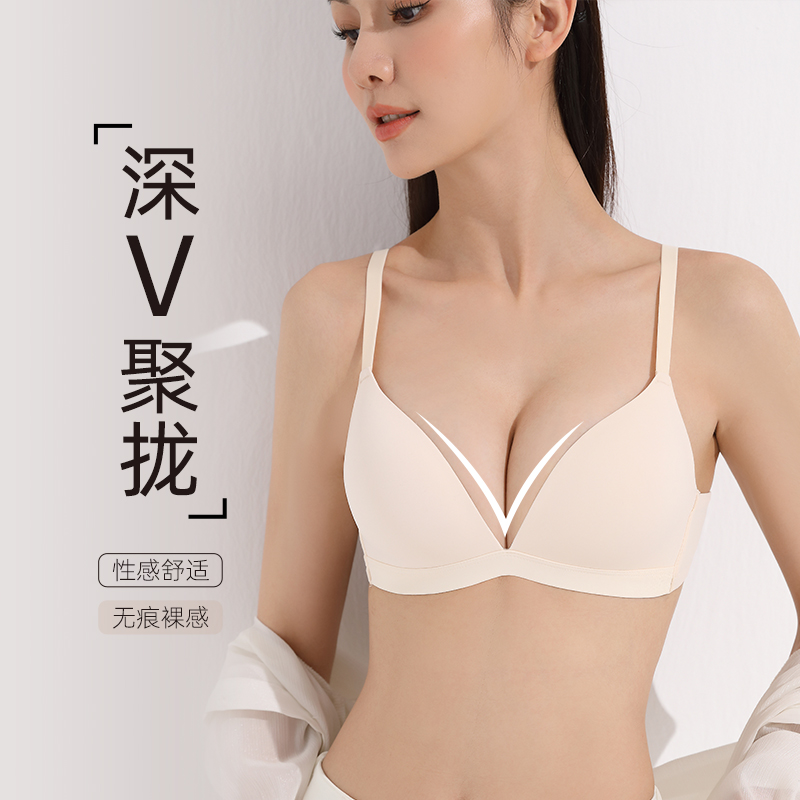 内衣女聚拢小胸秋冬无痕薄款法式无钢圈胸罩大胸显小美背防外扩