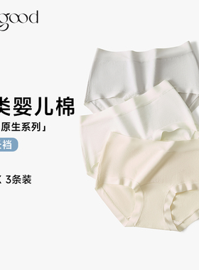 bragood内裤女微压收腹纯棉加长底裆中高腰透气无痕亲肤三角裤