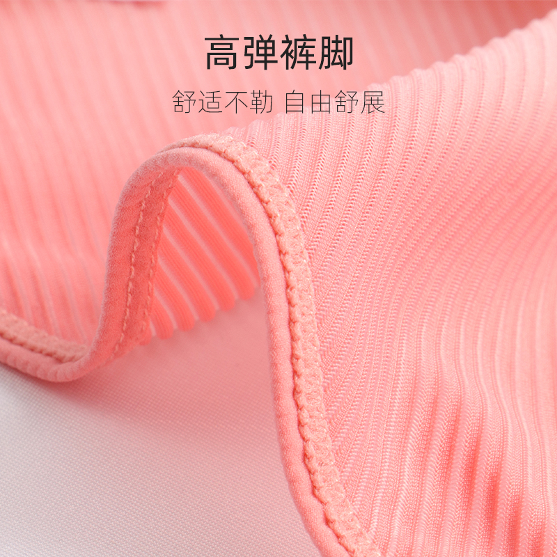 【两条装】内裤女纯棉底裆春夏薄款无痕少女风三角裤