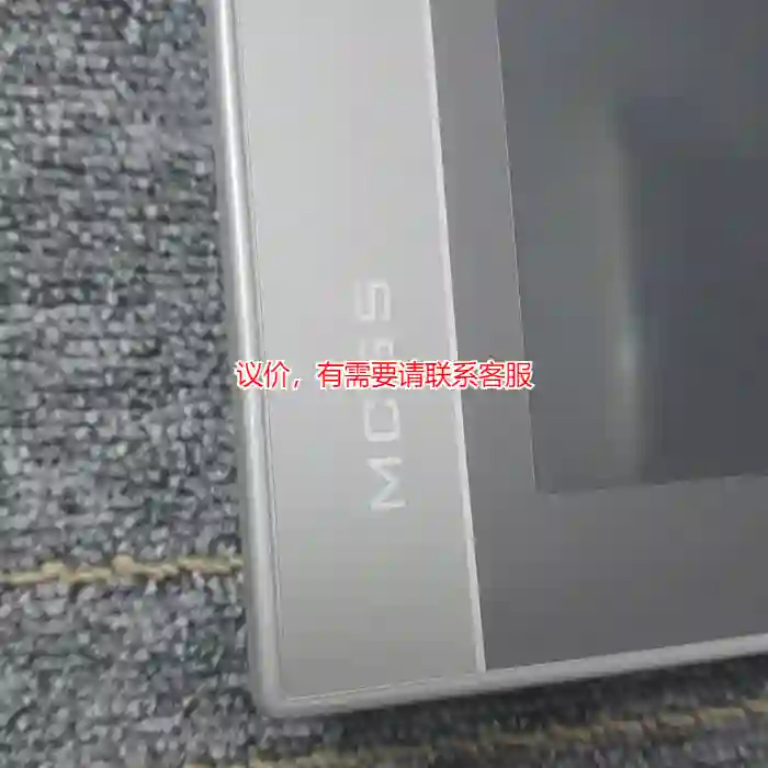议价昆仑通泰MCGS触摸屏15寸，型号TPC1570GI议价