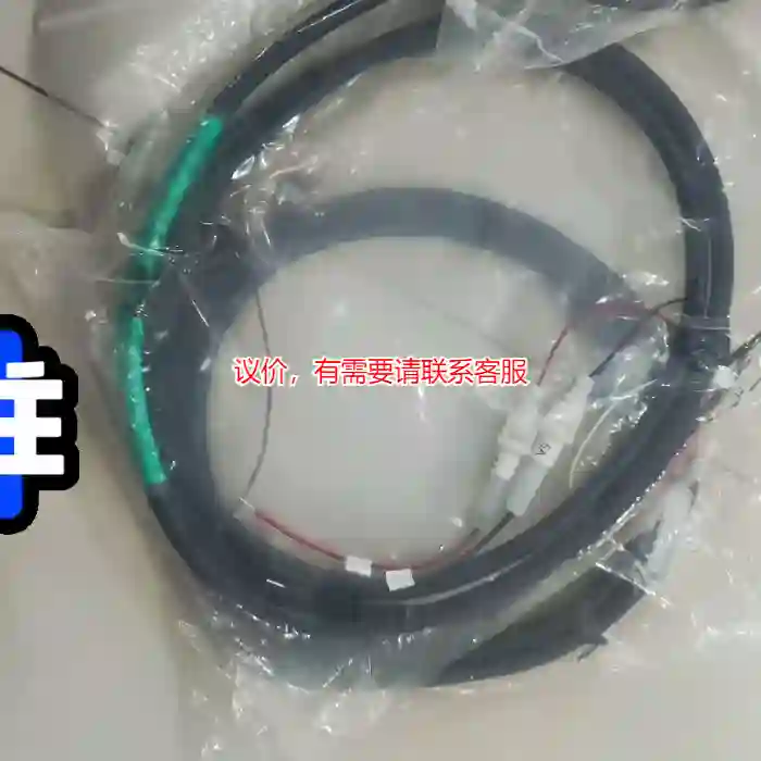 议价朋友单。JRC 全新183AIS数据线电源线。CFQ议价