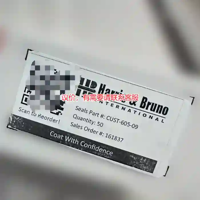 议价海德堡灰色毛毡一箱50个CUST-605-09议价