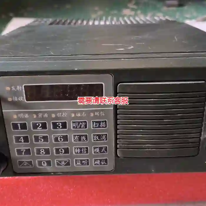 议价宝通 UHF低段中继台 25W超短波电台