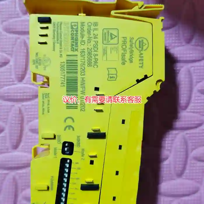 议价菲尼克斯IB IL 24 PSDI 8-PAC议价