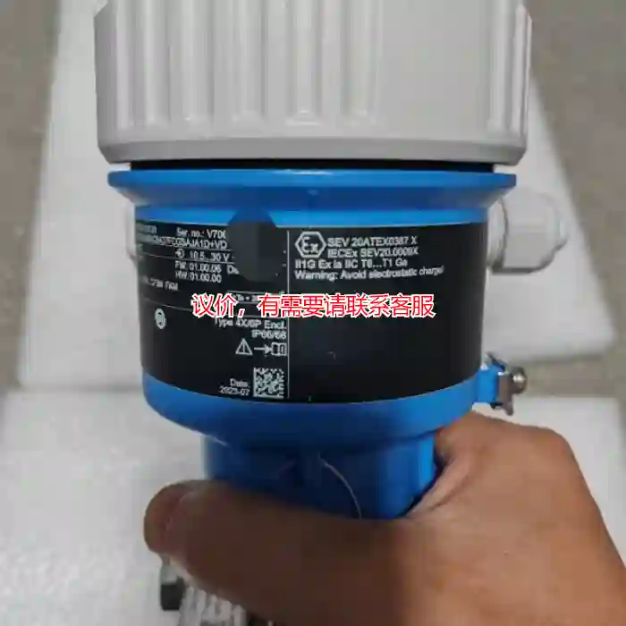 议价E+H差压变送器PMD55B-BABACBA37FC议价