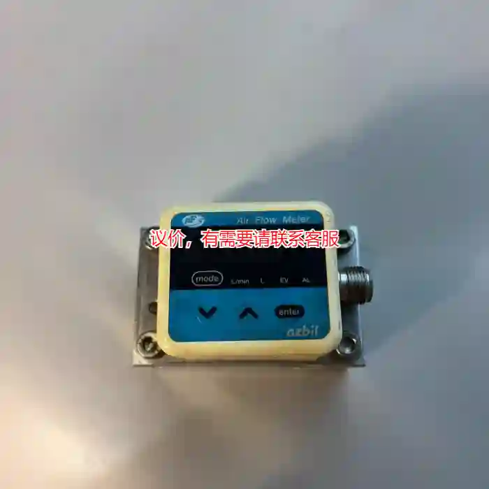 议价AZBIL山武空气流量计议价