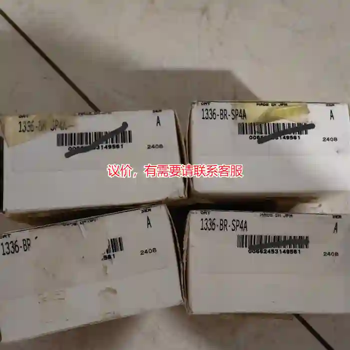 议价1336-BR-SP4A议价