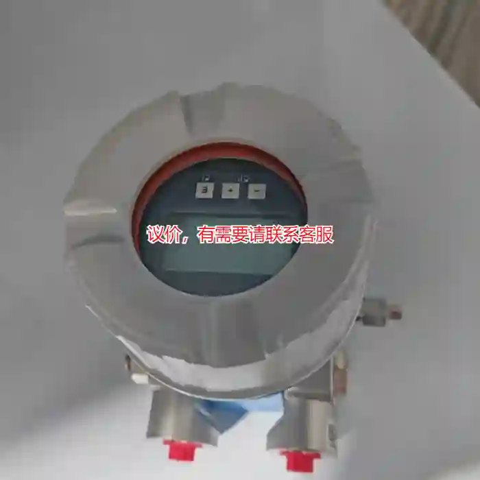 议价E+H差压M系列变送器PMD55—3P699/0，全议价