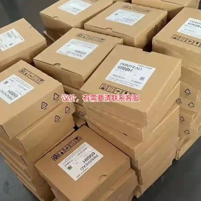 议价柯尼卡1024i-D喷头、6988h喷头13pl议价