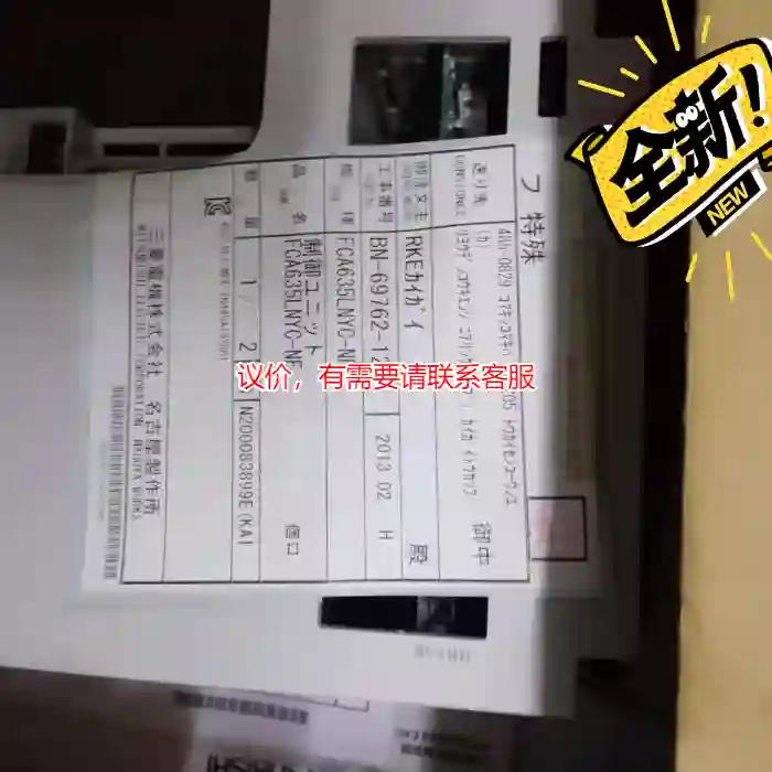 议价马扎克车床三菱NC 全新FCA653-LYNC议价