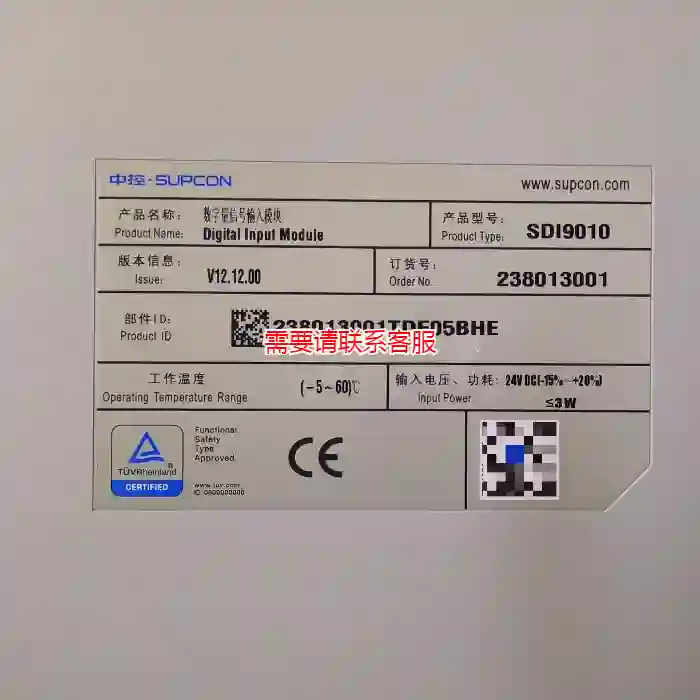 议价SUPCON浙大中控SIS卡件,SDI9010模块，现货