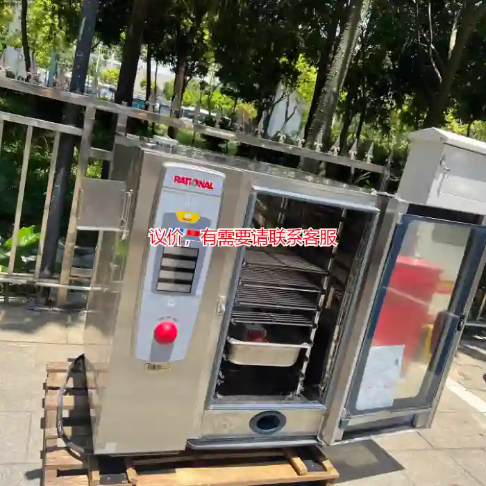 议价乐信蒸烤箱，商用10盘，多盘同蒸同烤，不串味，火力均议价
