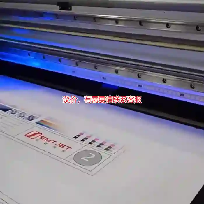 议价柯尼卡KM1024i SHE 6pl 包上机议价