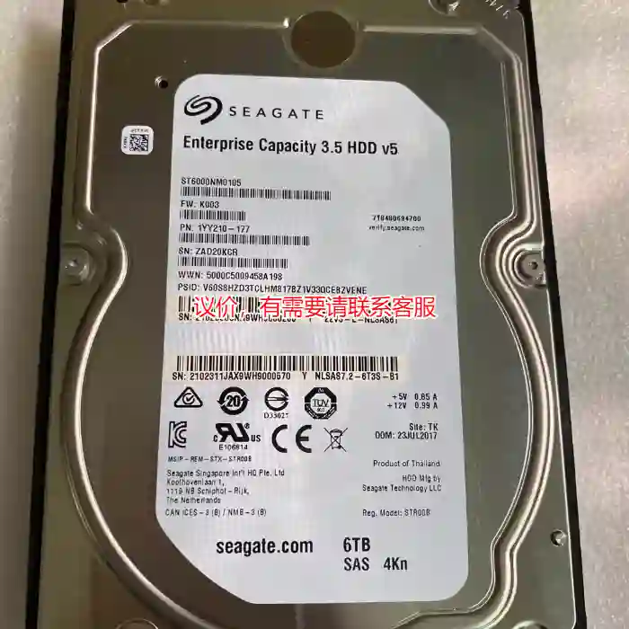 议价02350SNN  6TB 7.2K NLSAS 3议价