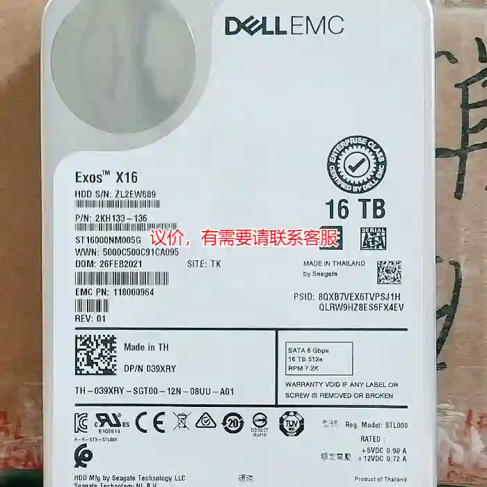 议价DELLemc希捷16T硬盘 ST16000NM00议价