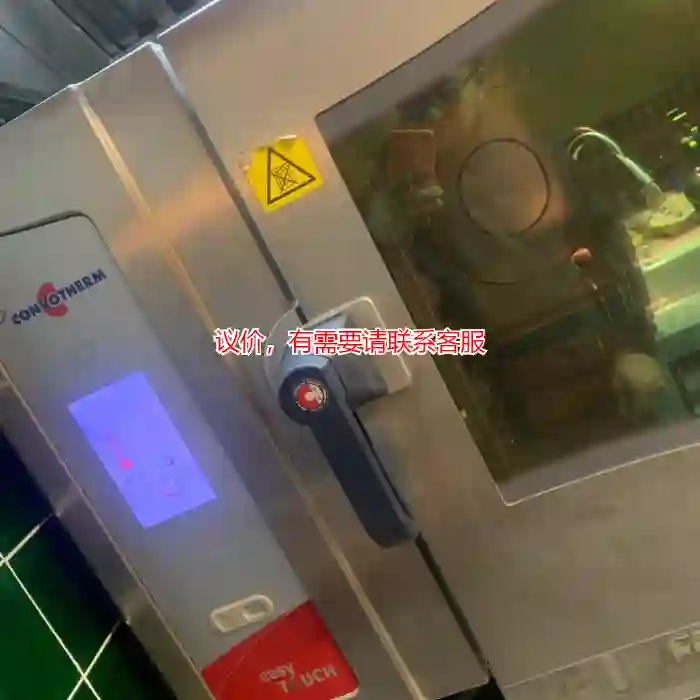 议价蒸烤箱 乐信scc61 rational蒸烤箱 乐信议价