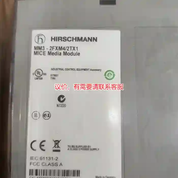 议价赫斯曼工业交换机MM3-2FXM4/2TX1全新原装议价
