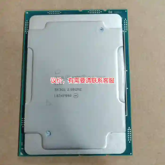 议价至强可扩展处理器8163CPU  正式版CPU 成色议价