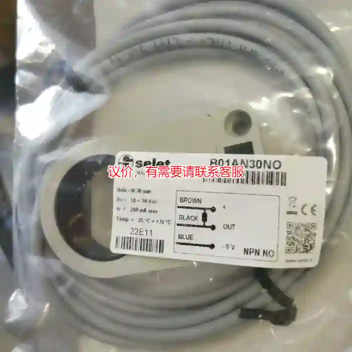 议价selet赛立特传感器B01AN30NO,现货特价,议价