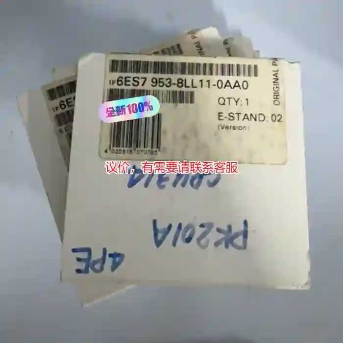 议价全新原装正品6ES7 953-8LL11-0AA0议价