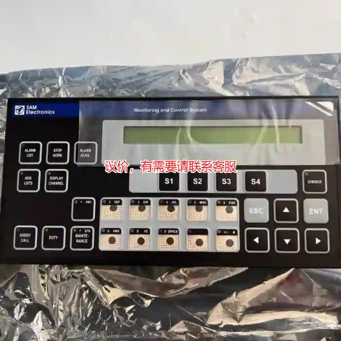 议价SAM+DAP2200-ACC+Monitoring议价