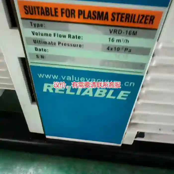 议价凯斯普真空泵CASP-D16，功能包好，图片实拍，成议价