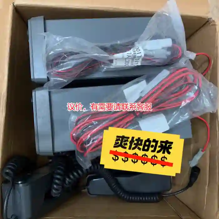 议价FURONO FM-8800S，功能正常，成色一流，议价