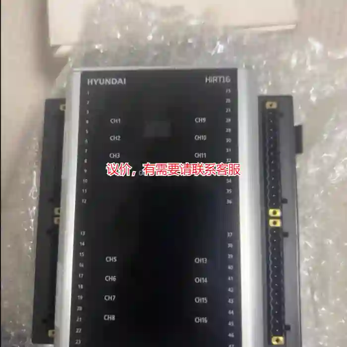 议价全新现代HYUNDAI++HiRT16模块议价