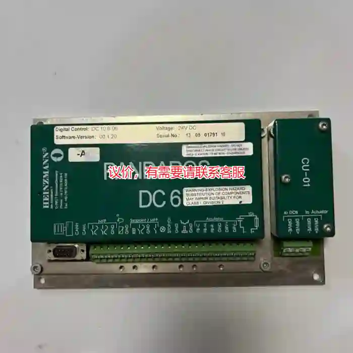 议价HEINZMANN海因茨曼DC6数字调速器+PARO议价