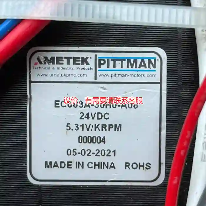 议价ametek电机 EC083A-30H0-A08 实议价