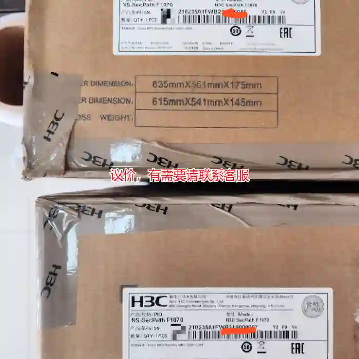 议价华三H3C防火墙   NS-SecPath  F10议价