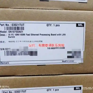 议价2020年后 快速以议价 全新华为16路FE 带交换功能