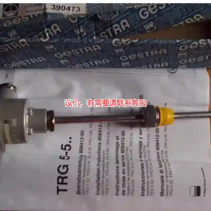 议价GESTRA  TRG 5-53 1xPT100 G议价