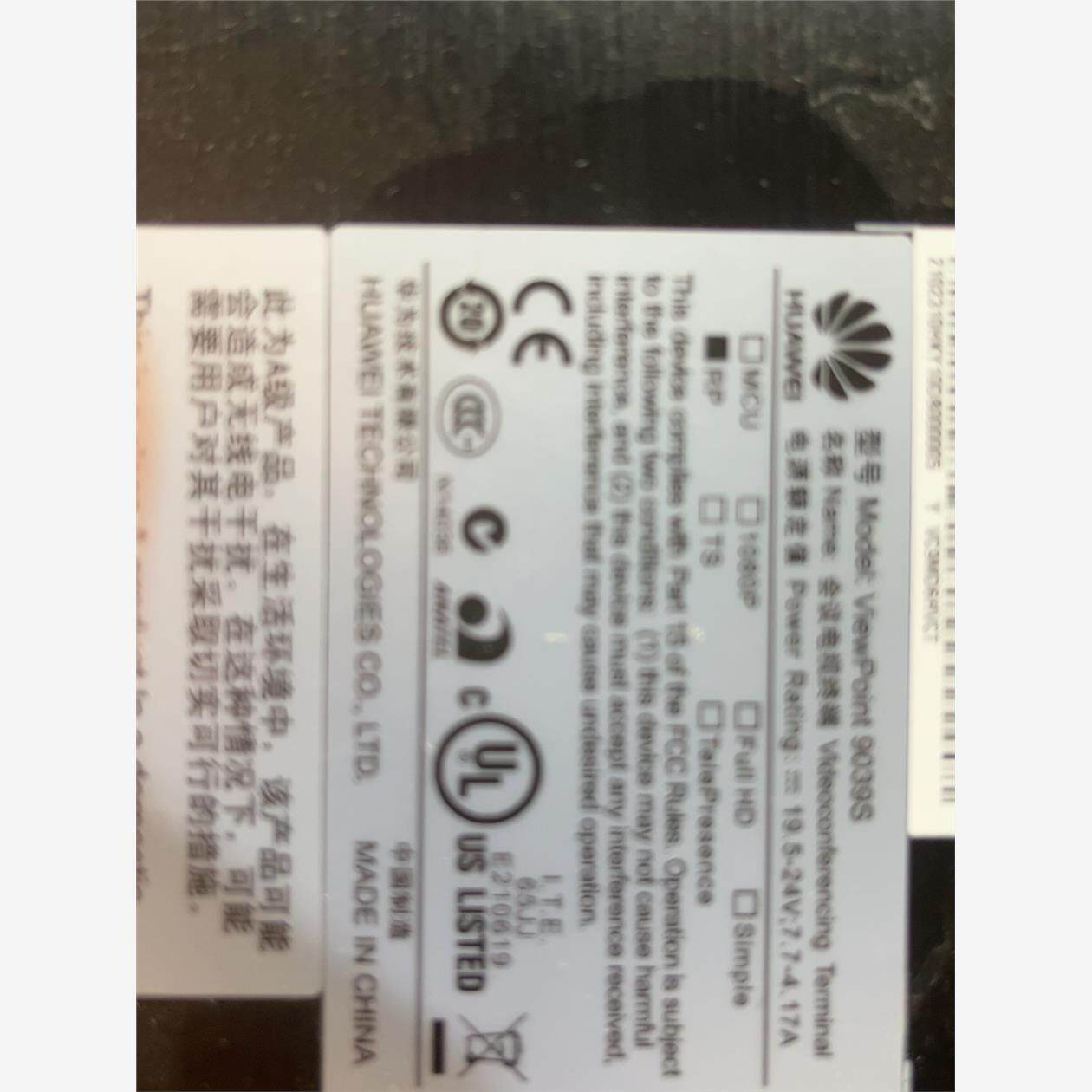 华为 vp9039s 会议视频终端,成色好