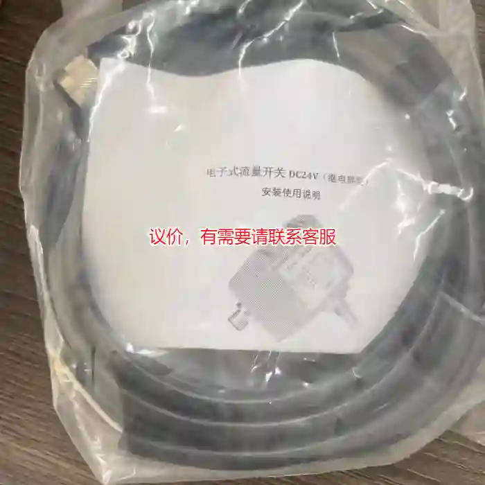 议价全新原装水流开关流量开关PLSX-1/4G-VR6D议价