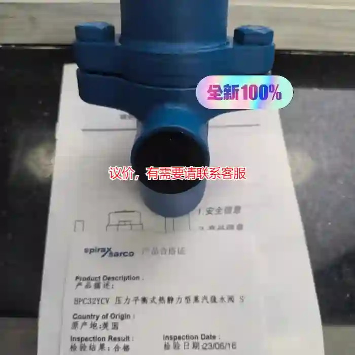 议价正品BPC32YCV 1/2”BSP斯派莎克疏水阀议价