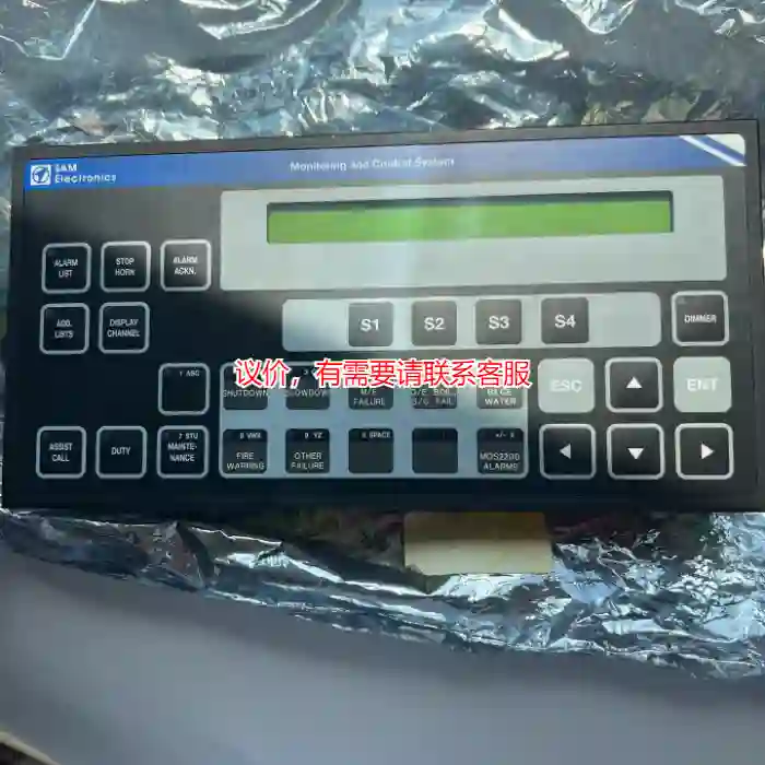 议价SAM DAP 2200-ACC， Monitori议价