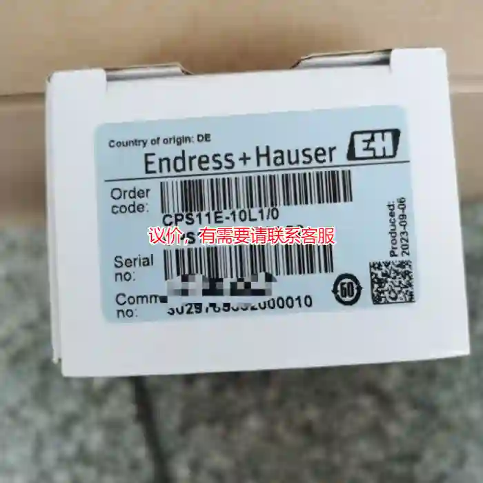 议价E+H恩德斯豪 PH电极 CPS11D-7AS21 议价