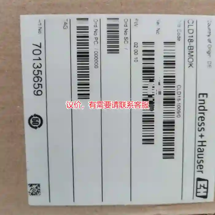 议价E+H 电导率分析仪 CLD18-BMOK 一体式电议价
