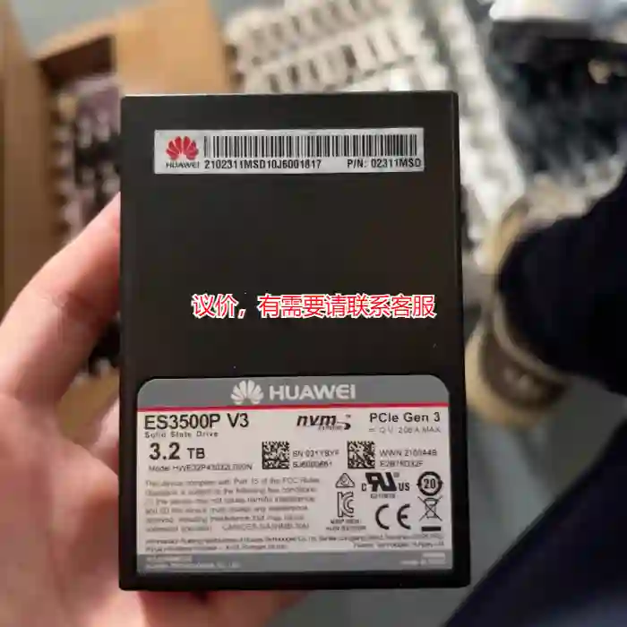 议价华为（HUAWEI）ES3500P V3  3.2T议价