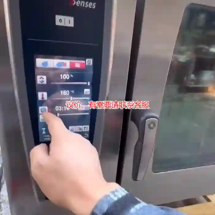 议价超低价出售99新...乐信烤箱议价