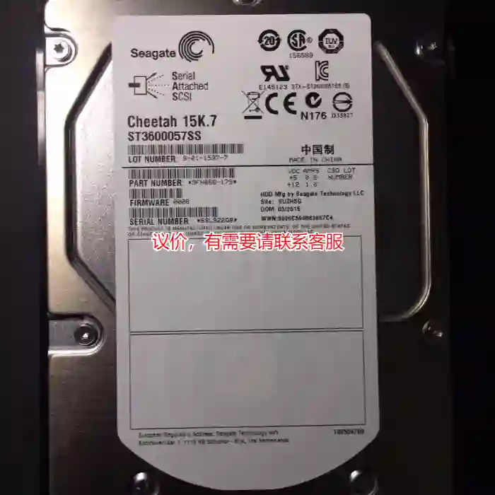 议价02359088 0235G7EC 华为 600GB议价